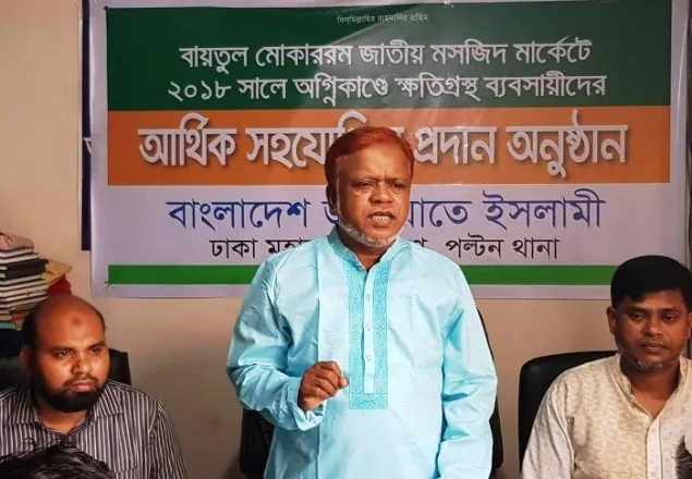 প্রতিষ্ঠালগ্ন থেকে জামায়াত আর্ত-মানবতার কল্যাণে কাজ করছে: বুলবুল