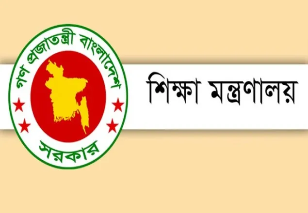 জাতীয়করণ হলো যে ২৭১ কলেজ