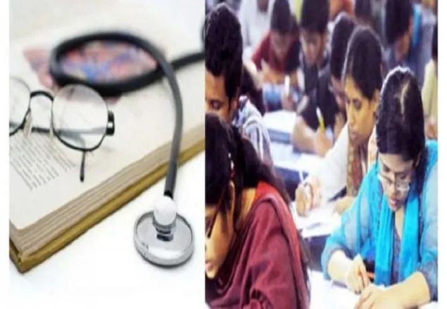 ১ সেপ্টেম্বর থেকে মেডিকেলে ভর্তি কোচিং বন্ধের নির্দেশ