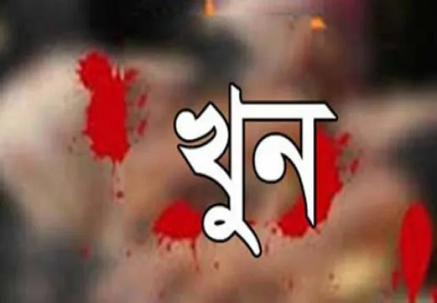 মাত্র ১৭০০ টাকা ফেরত না দেয়ায় যুবক খুন