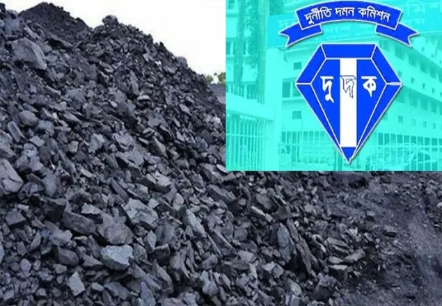 কয়লা কেলেঙ্কারি: দুদকের জিজ্ঞাসাবাদে খনির সাবেক এমডি খুরশিদ হাসান