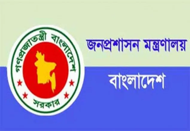 বরিশাল রংপুর ও সিলেটে নতুন বিভাগীয় কমিশনার