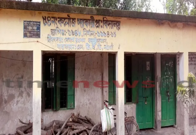 রাণীনগরে সরকারী স্কুল ভবন ১৯ হাজার টাকায় বিক্রি