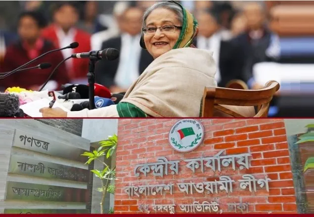 আ.লীগের আয় বেড়েছে ৪ গুণেরও বেশি 