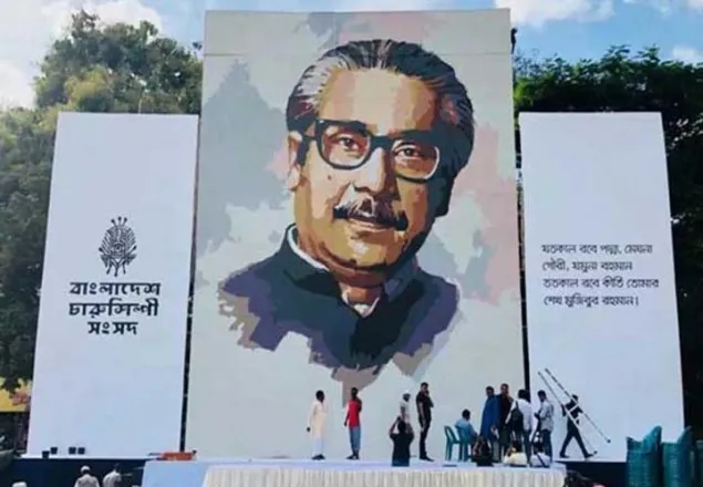 ঢাবিতে হাতে তৈরি বঙ্গবন্ধুর সর্ববৃহৎ প্রতিকৃতি উন্মুক্ত