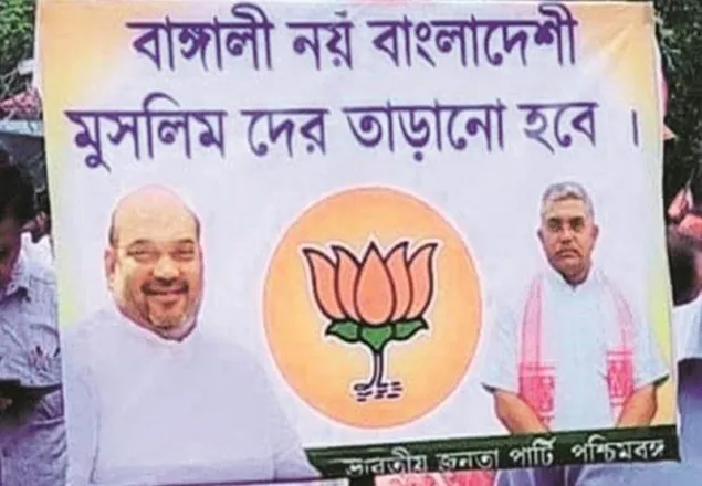 ‘মরতে রাজি, কিন্তু বিজেপি’র কাছে আত্মসমর্পণ নয়: মমতা