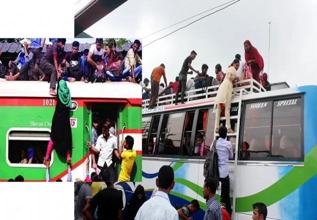 ঈদ যাত্রা শুরু আজ থেকে