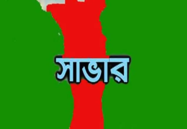 নিখোঁজের একদিন পর শিক্ষার্থীর লাশ উদ্ধার