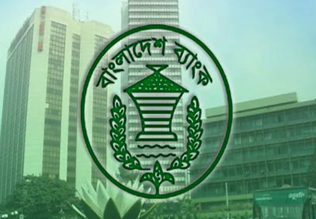 শিল্প এলাকায় শনিবার ব্যাংক খোলা
