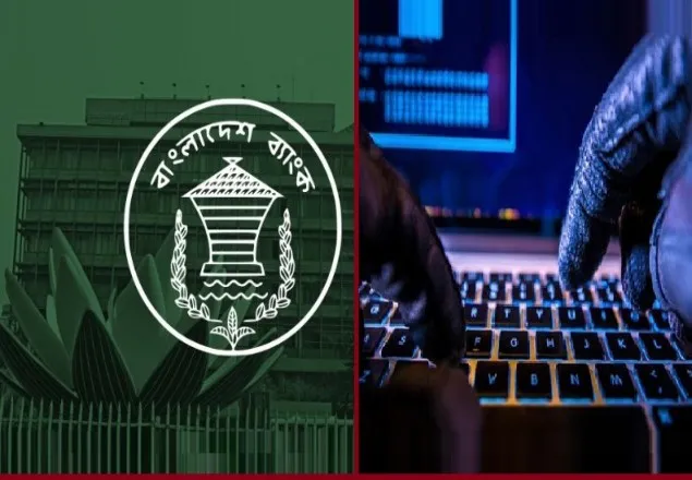 সাইবার হামলার আশঙ্কায় দেশের সব ব্যাংকে সতর্কতা জারি 