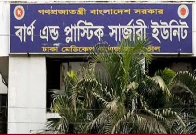 পল্লবীতে রিজার্ভ ট্যাংক বিস্ফোরণে দগ্ধ ৯  