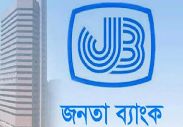এননটেক্স এবার জনতার কাছে বিপুল ওয়ার্কিং ক্যাপিটাল চায়