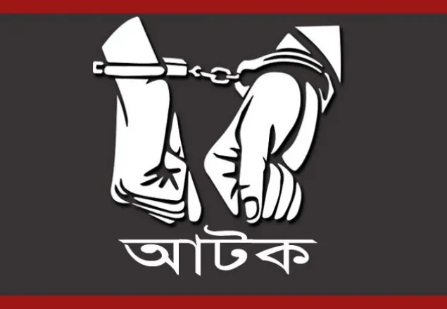 মগবাজারে ছাত্র অপহরণে গৃহশিক্ষক গ্রেফতার