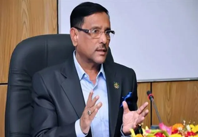 ২১ আগস্ট হামলার মাস্টারমাইন্ড বিএনপি: কাদের