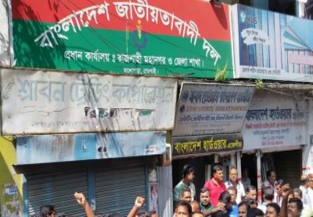 রাজশাহী মহানগর বিএনপির কার্যালয়ে পদবঞ্চিতদের তালা
