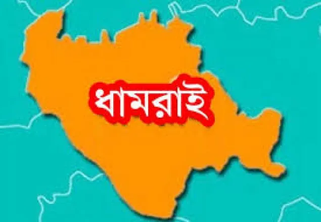 ধামরাইয়ে দু’পক্ষের সংঘর্ষে যুবলীগ নেতা নিহত