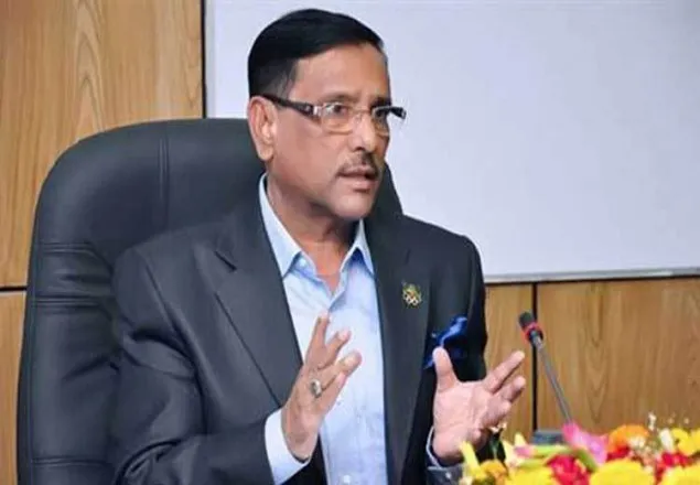 এই সরকারই থাকবে, সাইজ একটু ছোট হবে: কাদের