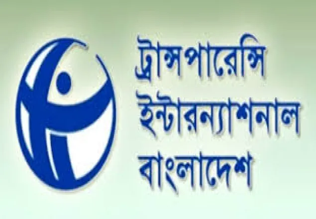 মালয়েশিয়ায় শ্রমিক পাঠাতে সিন্ডিকেট ভেঙ্গে স্বচ্ছতা আনার তাগিদ টিআইবি’র