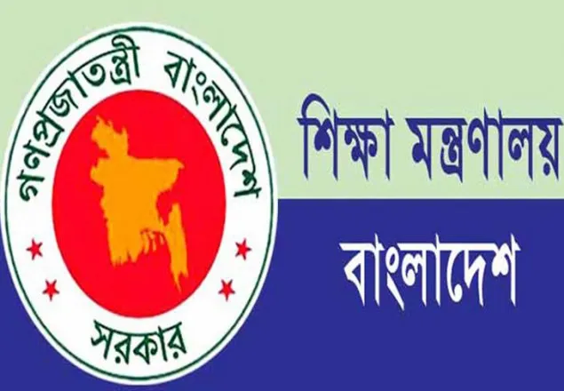  নতুন করে আরও ৫ কলেজকে সরকারি করা হয়েছে