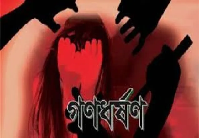 গুলিস্তানে গণধর্ষণের শিকার গৃহবধূ