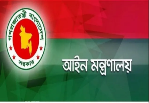 ১০ ঘণ্টায় ৮০০ জামিনের ঘটনা অনুসন্ধান করা হবে: আইনমন্ত্রী
