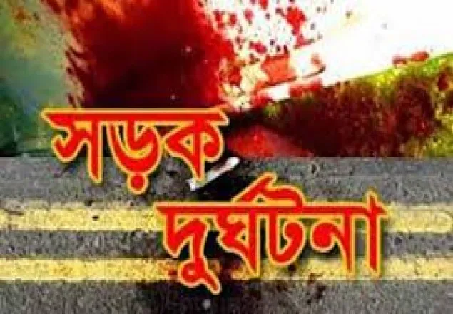 কুমিল্লায় সড়ক দুর্ঘটনায় বাবা-ছেলে নিহত