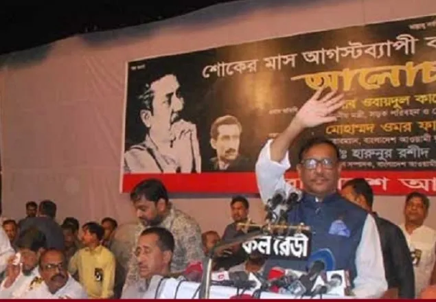 বিএনপি-জামায়াত নয়, ছদ্মবেশী শত্রুরাই বেশি সক্রিয়: কাদের 