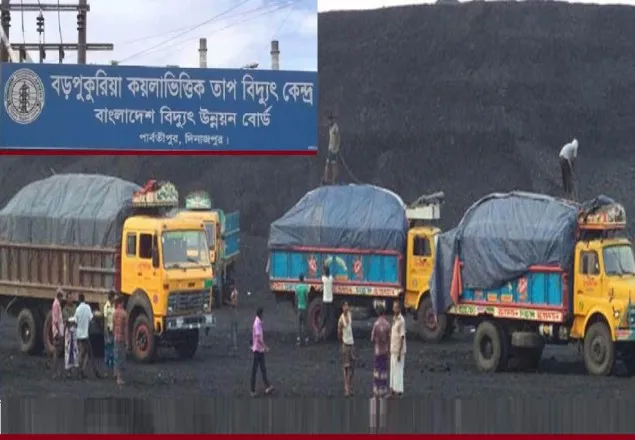 কয়লা শেষ, ফের তাপবিদ্যুৎ কেন্দ্র বন্ধ 