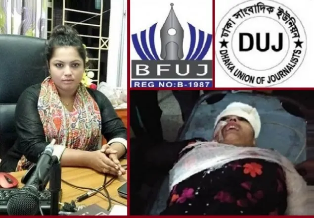 ‘সাংবাদিক সুবর্ণা নদীর হত্যাকারিদের দৃষ্টান্তমূলক শাস্তি নিশ্চিত করুন’ 