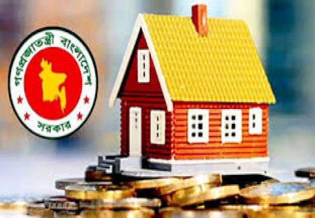 ১ অক্টোবর থেকে গৃহনির্মাণ ঋণ কার্যক্রম