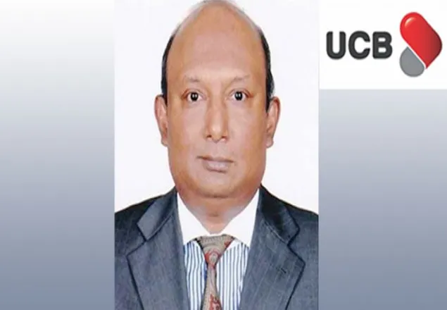 পদত্যাগ করেছেন ইউনাইটেড কমার্শিয়াল ব্যাংকের এমডি