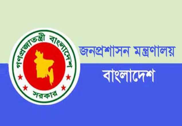 চাকরিতে প্রবেশের বয়স ৩২ বছর করার প্রস্তাব প্রধানমন্ত্রীর দপ্তরে