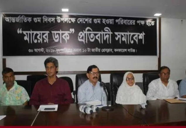 গুমকারীদের ভোট না দেয়ার আহ্বান মান্নার 