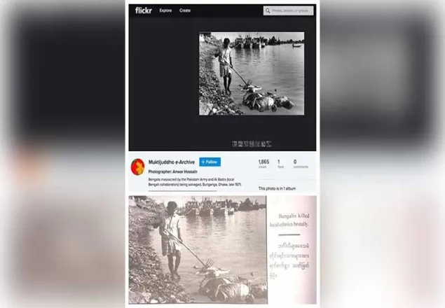 বাংলাদেশের মুক্তিযুদ্ধের ছবি নিয়ে মিয়ানমার সেনাবাহিনীর মিথ্যাচার