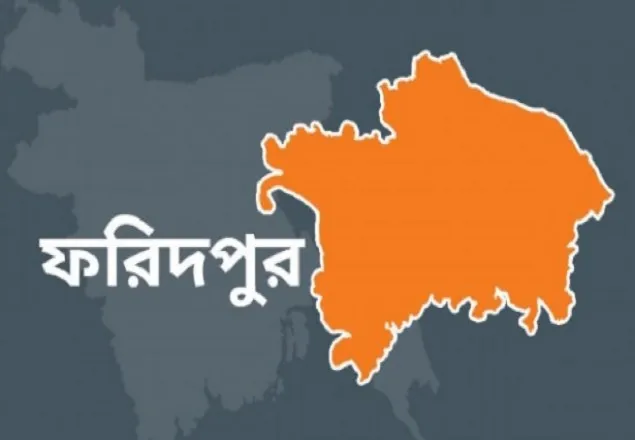 ফরিদপুরে আ.লীগের দুপক্ষের সংঘর্ষ, নিহত ১