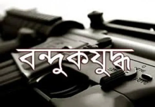 ফেনীতে ‘বন্দুকযুদ্ধে’ মাদক ব্যবসায়ী নিহত