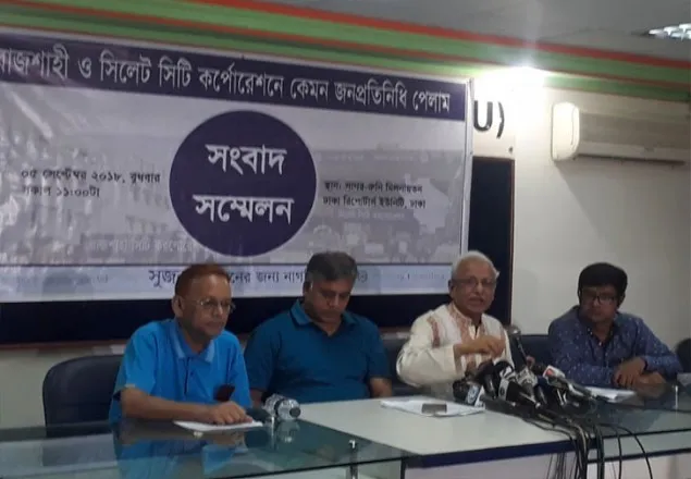 নিয়ন্ত্রিত’ নির্বাচন করতে চায় সরকার: সুজন