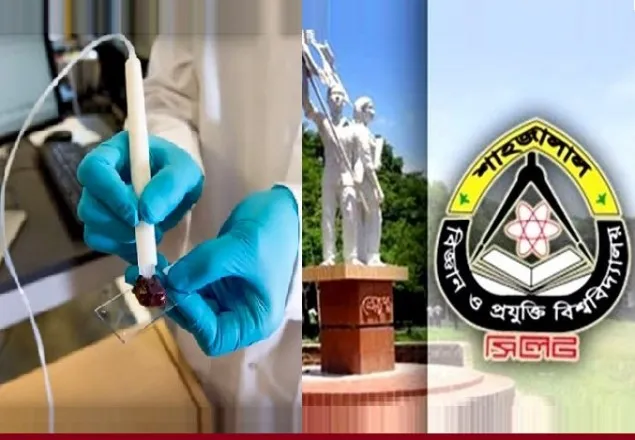 ৫ মিনিটেই ক্যানসার শনাক্ত করার পদ্ধতি উদ্ভাবন শাবি গবেষক দলের 