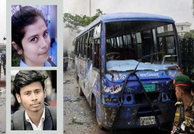 জাবালে নূরের মালিকসহ ৬ জনের বিরুদ্ধে অভিযোগপত্র