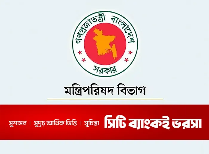 নতুন ডিসিদের কর্মস্থলে যেতে বারণ, প্রধান উপদেষ্টার সঙ্গে ব্রিফিং স্থগিত