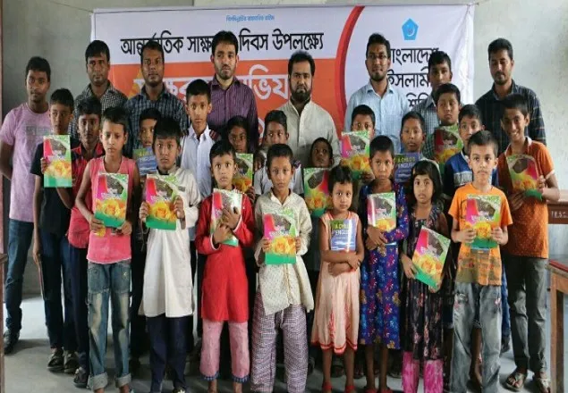 নিরক্ষতার বেড়াজাল থেকে জাতিকে মুক্ত করতে হবে: শিবির