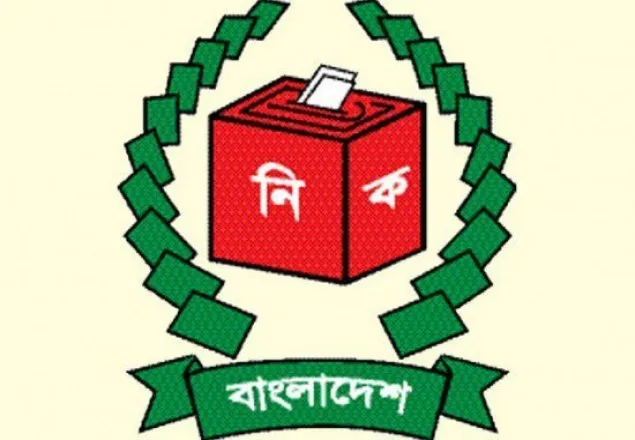 ৪৫ জেলা নির্বাচন কর্মকর্তার পদ উন্নীতকরণে আপত্তি