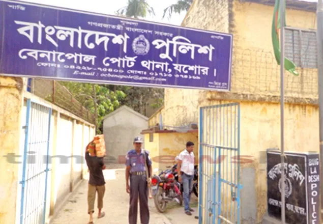 বেনাপোলে সাজাপ্রাপ্ত ৫ আসামী গ্রেফতার