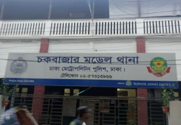 গায়েবি মামলা: মৃত ব্যক্তিকেও ককটেল ছুড়তে দেখেছে পুলিশ!