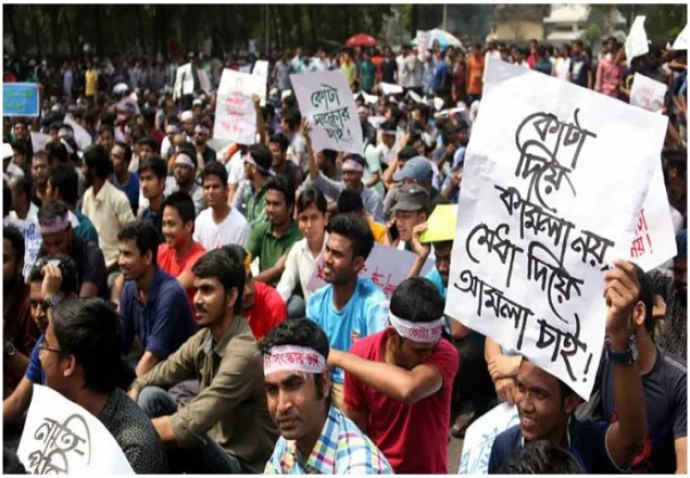 ৪০তম বিসিএস'র আগেই কোটার প্রজ্ঞাপন জারির দাবি 