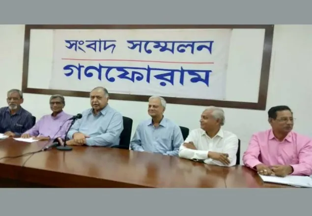 সংবিধান অমান্য করে দেশ চালাচ্ছে সরকার: ড. কামাল