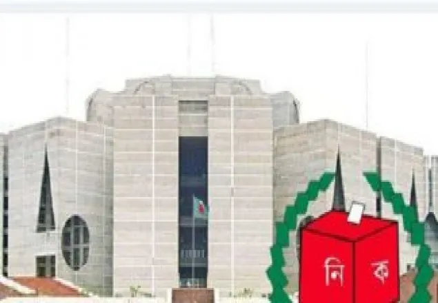 সংসদ নির্বাচনের ভোট কেন্দ্র চূড়ান্ত