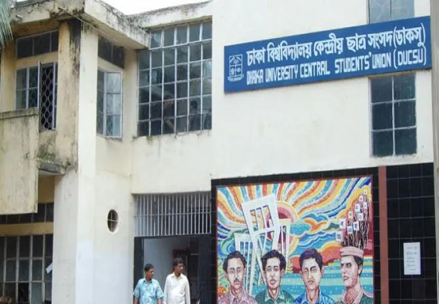 আদালত অবমাননার অভিযোগে ঢাবি ভিসিসহ ৩ জনের বিরুদ্ধে মামলা