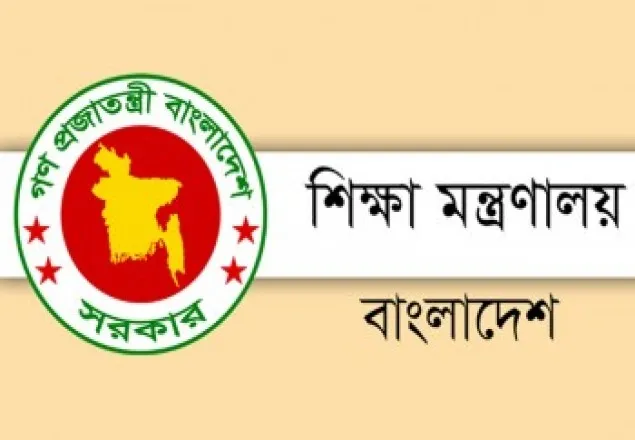 সরকারি হলো আরও ১৪ টি কলেজ