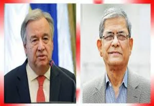 জাতিসংঘে ফখরুল, কি থাকবে বৈঠকে?